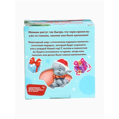 УЦЕНКА Набор для творчества: новогодний шар с отпечатком ручки Дамбо, красный