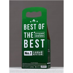 Подарочный набор «Самый лучший мужчина», гель для душа и шампунь для волос, 2×250 мл, Чистое счастье