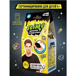 УЦЕНКА Игрушка для детей «Slime лаборатория» Влад А4, магнитный 100 г