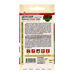 Семена цветов Целозия Кимоно "Алая заря", перистая, Сем. Алт, ц/п, 10 шт