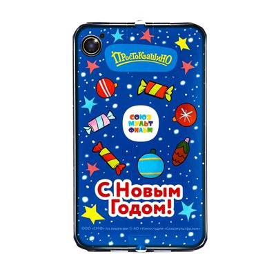 Сладкий новогодний подарок «Телефончик: Простоквашино», детский, 400 г