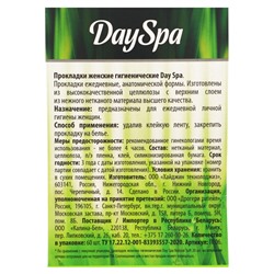 Прокладки ежедневные Day Spa classic soft, мягкие, 60 шт.