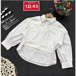 кофта 2058938-1