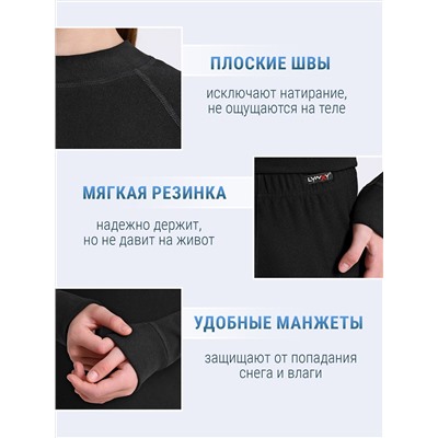 Lynxy Комплект 2ДНК0683048