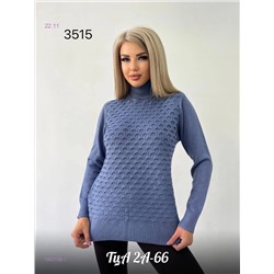 Свитер 1852706-1