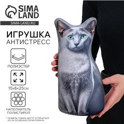 Антистресс игрушка, кот «Донская»