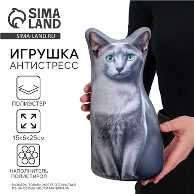 Антистресс игрушка, кот «Донская»