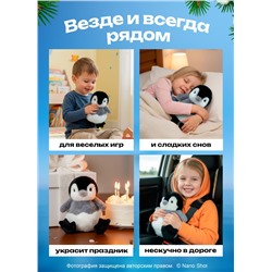 Мягкая игрушка Пингвин 30 см, серый