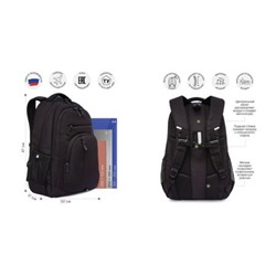 Рюкзак молодежный (подростки М)  черный - черный 32х47х17 см 19.5л RU-536-1/2 GRIZZLY
