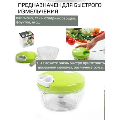 Измельчитель #23328861