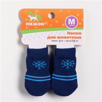 Носки нескользящие «Снежинка», размер М (3/4×7 см), набор 4 шт., тёмно-синие