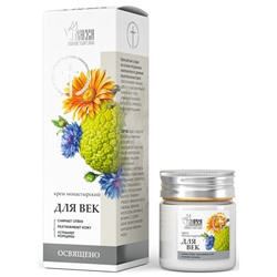 Крем монастырский Для век, пластик, 40 мл, Монастырская лавка