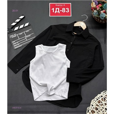 топ двойка 2053772-4