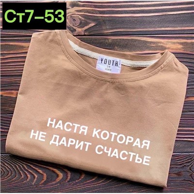футболка