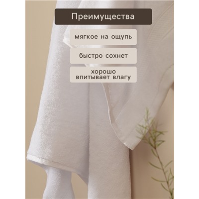 Полотенце махровое SL HOME: Classic «Блан де Блан», 100×180 см, хлопок 100%, белое