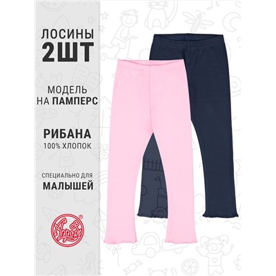 Апрель Легинсы 2ДРЛ5749024