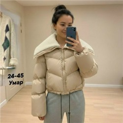 Куртка #23112500