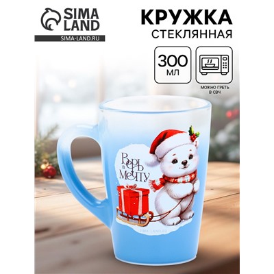 Кружка стеклянная новогодняя «Верь в мечту», 300 мл