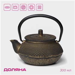 Чайник Доляна «Восточная ночь. Золото», 300 мл, с ситом, чугун, индукция, золотистый
