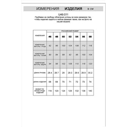 Футболка VILATTE, 1021988