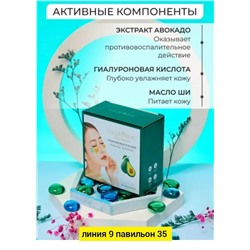 Артикул #23043544