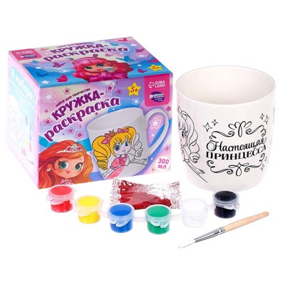 Кружка под роспись «Настоящая принцесса», 300 мл