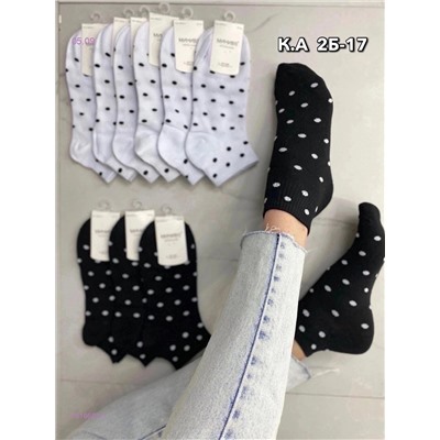 Носки женские 10 пар 1816603-1