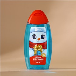 Подарочный набор новогодний детский «Счастливого праздника»: пена для ванны 250 мл и мочалка для тела, Чистое счастье