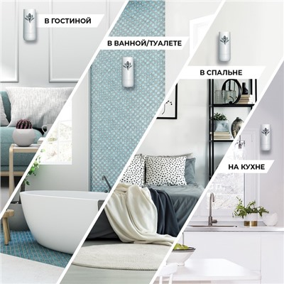 Автоматический освежитель воздуха Airwick Freshmatic «Дикий гранат», сменный балон, 250 мл