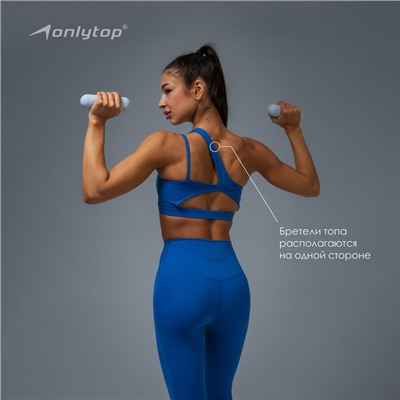 Топ спортивный ONLYTOP Asymmetry, размер S, синий
