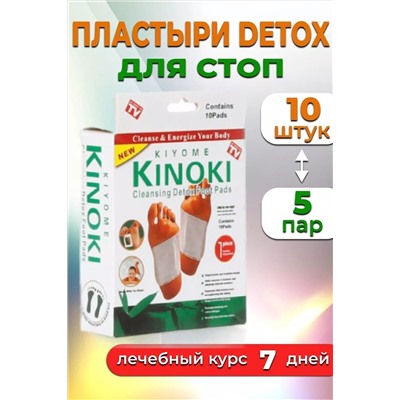 Лейкопластырь 60294 10шт НАТАЛИ, 1086807