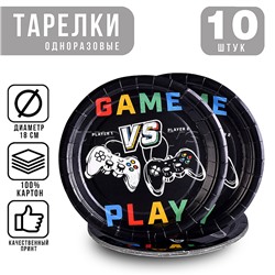 Набор посуды одноразовой "Игра" тарелки (10 шт)