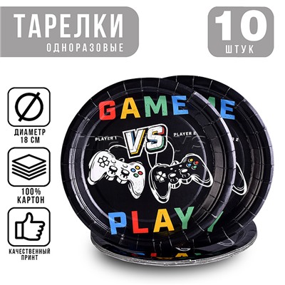 Набор посуды одноразовой "Игра" тарелки (10 шт)