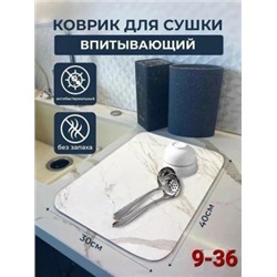 Нано коврик для сушки посуды #23045088