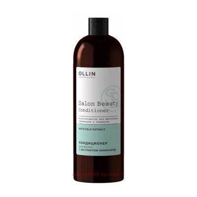 OLLIN SALON BEAUTY Кондиционер для волос с экстрактом ламинарии 1000мл