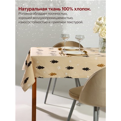 Скатерть новогодняя «Доляна» Christmas mood=146×110± 3 см, 100% хлопок, рогожка 164 г/м²