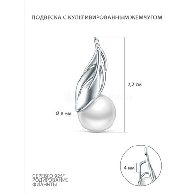 Серьги из серебра с культивированным жемчугом и фианитами родированные z2-10469