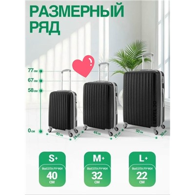 Комплект #23331901