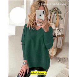 Свитер #23038543