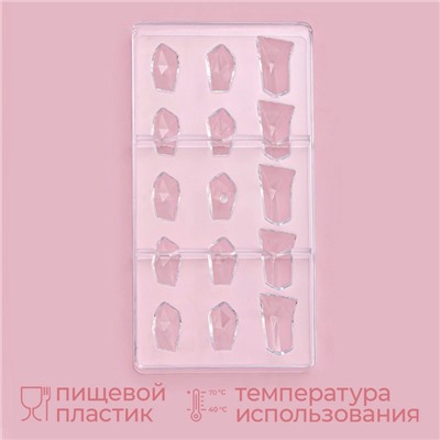 Форма для шоколада и конфет KONFINETTA «Драгоценные камни», 33×16.2 см, 16 ячеек, 2.5×3/4.5 см, прозрачная