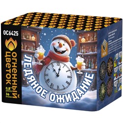 Фейерверк ОС6425 Ледяное ожидание (0,8" х 36)