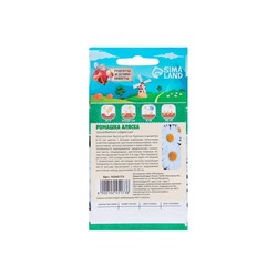 Семена цветов Ромашки "Аляска", 0,3 г