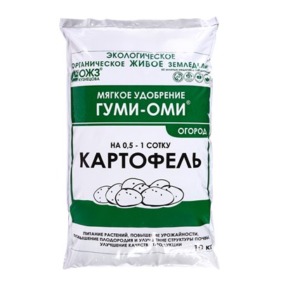 Удобрение Гуми-Оми для Картофеля, 10 кг