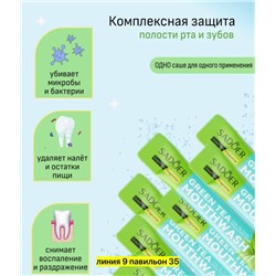 Зубная паста #23074296