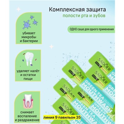 Зубная паста #23074296