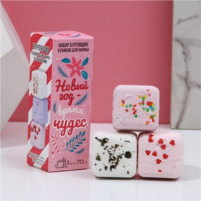 Бомбочки для ванны с добавками «Новый Год», 3×70 г