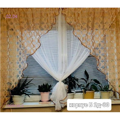 Шторы кухня 1909438-2