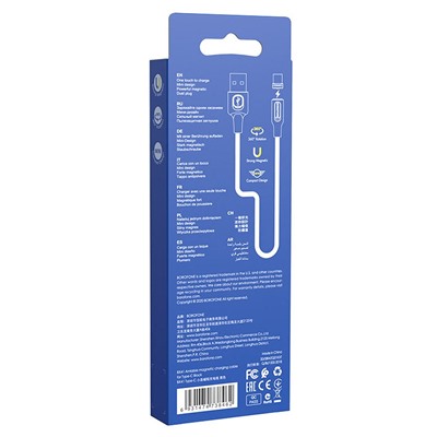 Кабель USB - Type-C Borofone BX41 Amiable магнитный 12W 100см 2,4A  (black)