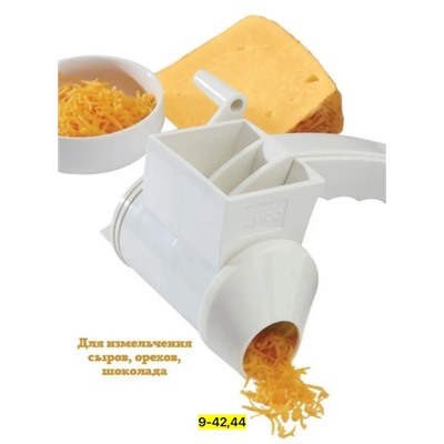 Механическая ручная терка #22923740