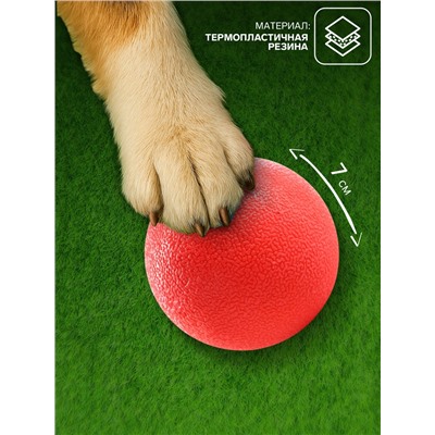 Игрушка для собак «Цельнолитой шар», большой, 7 см, каучук, красная